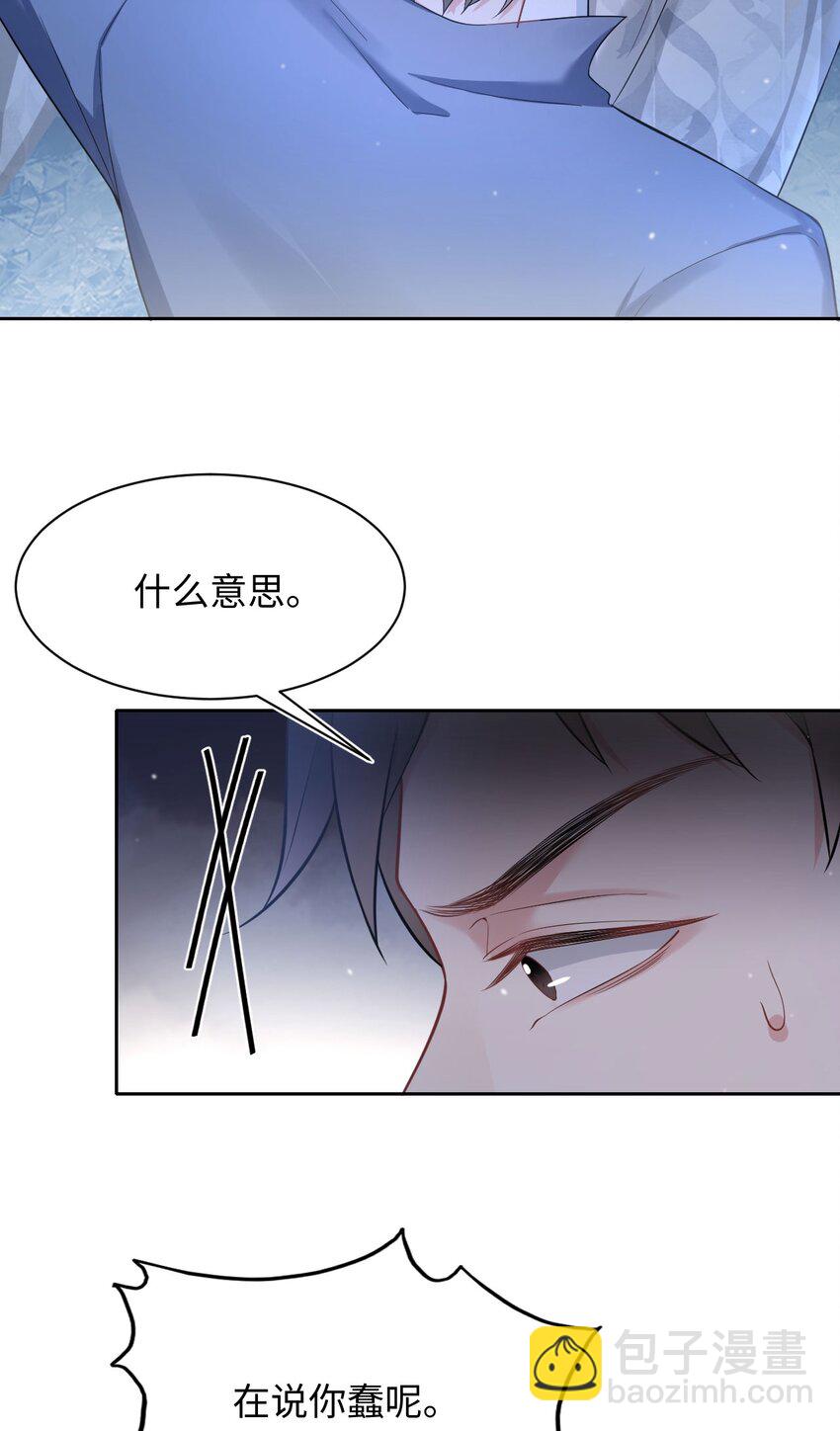 第59话 我当然是来抓你的-第63话