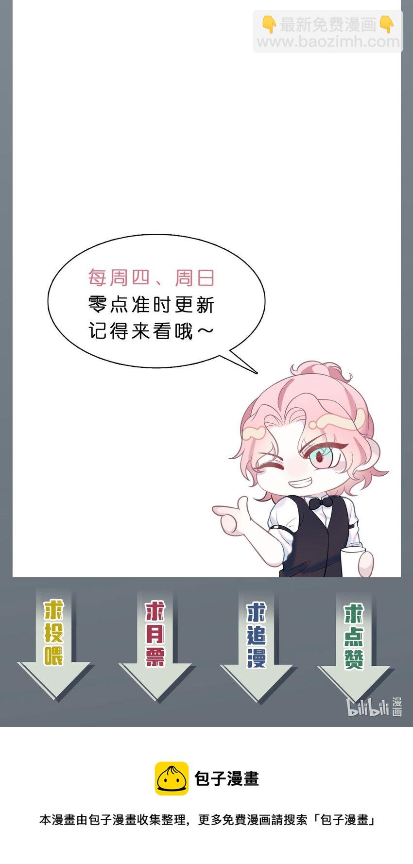 第59话 我当然是来抓你的-第63话