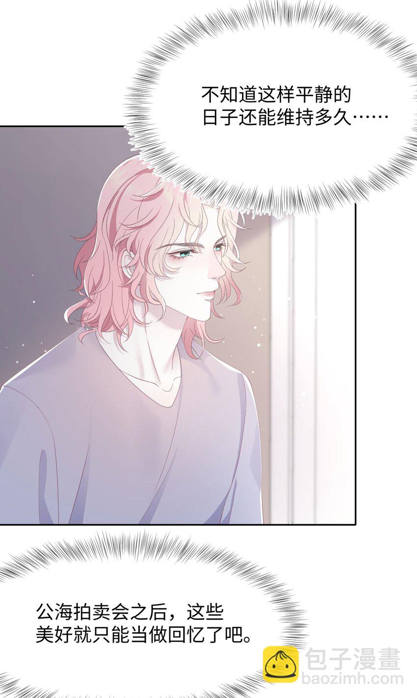 第61话 延期-第65话