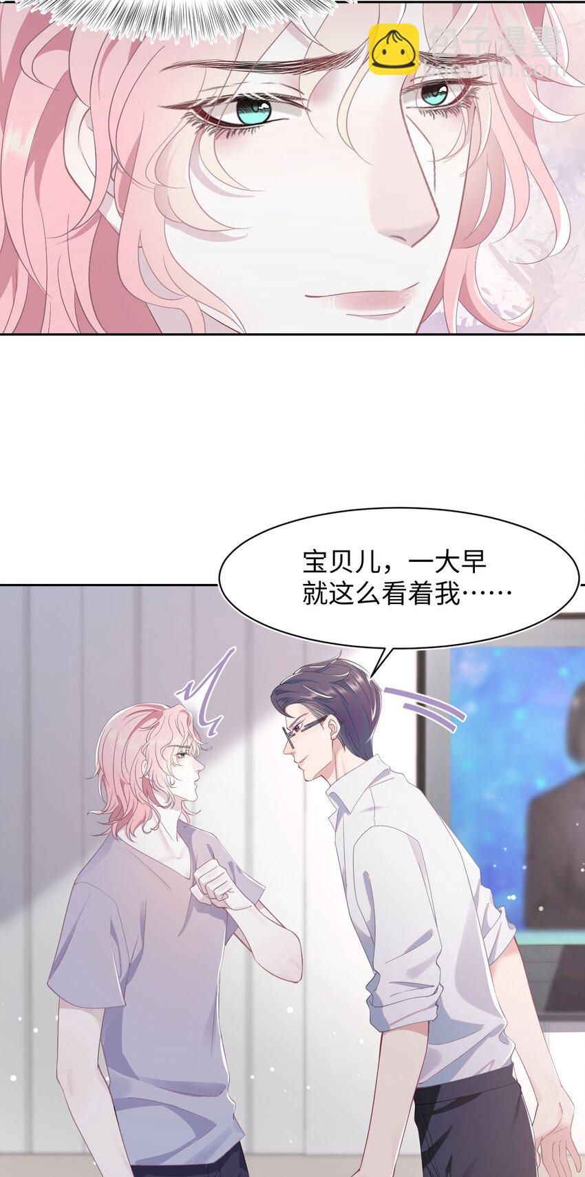 第61话 延期-第65话