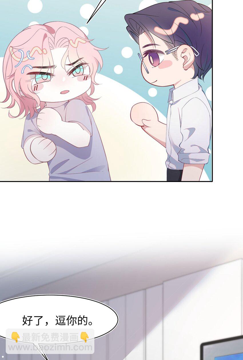 第61话 延期-第65话