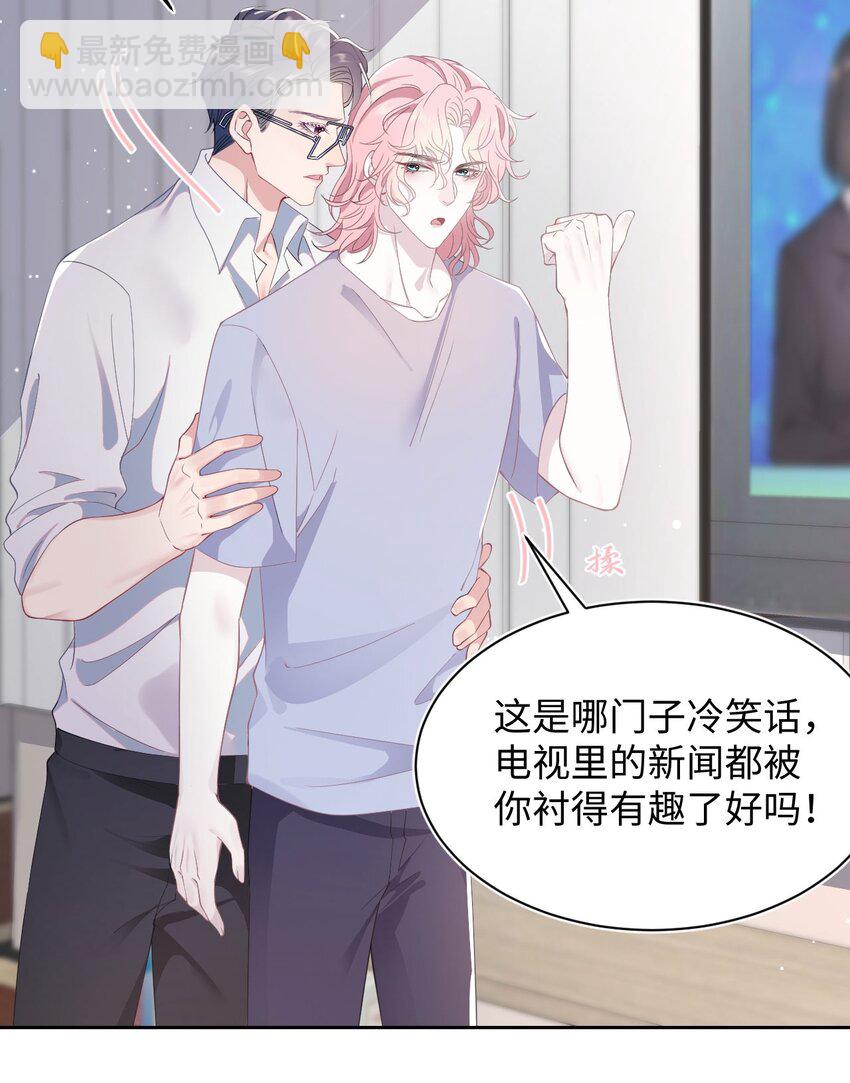 第61话 延期-第65话