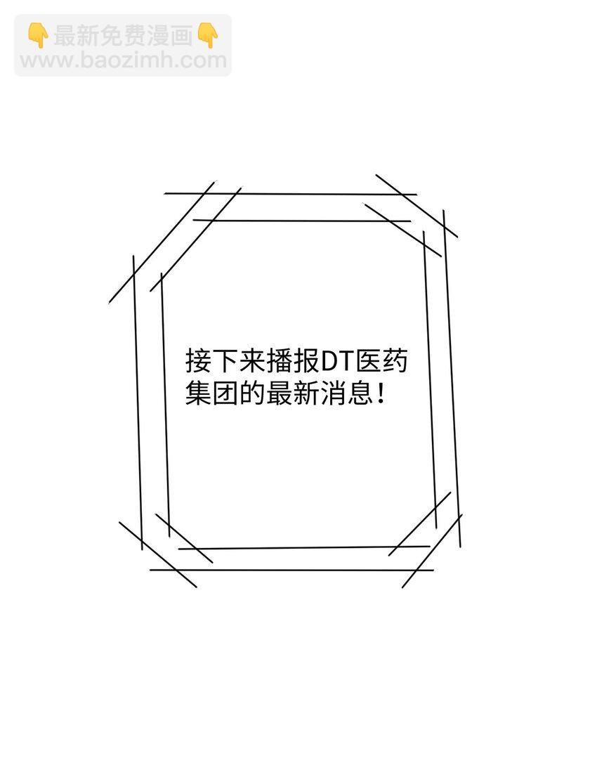 第61话 延期-第65话