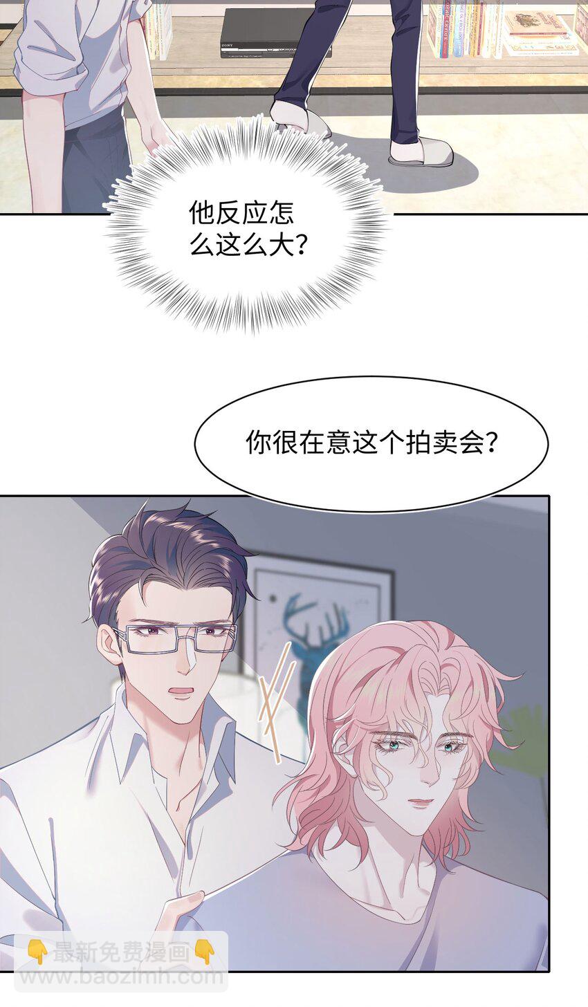 第61话 延期-第65话