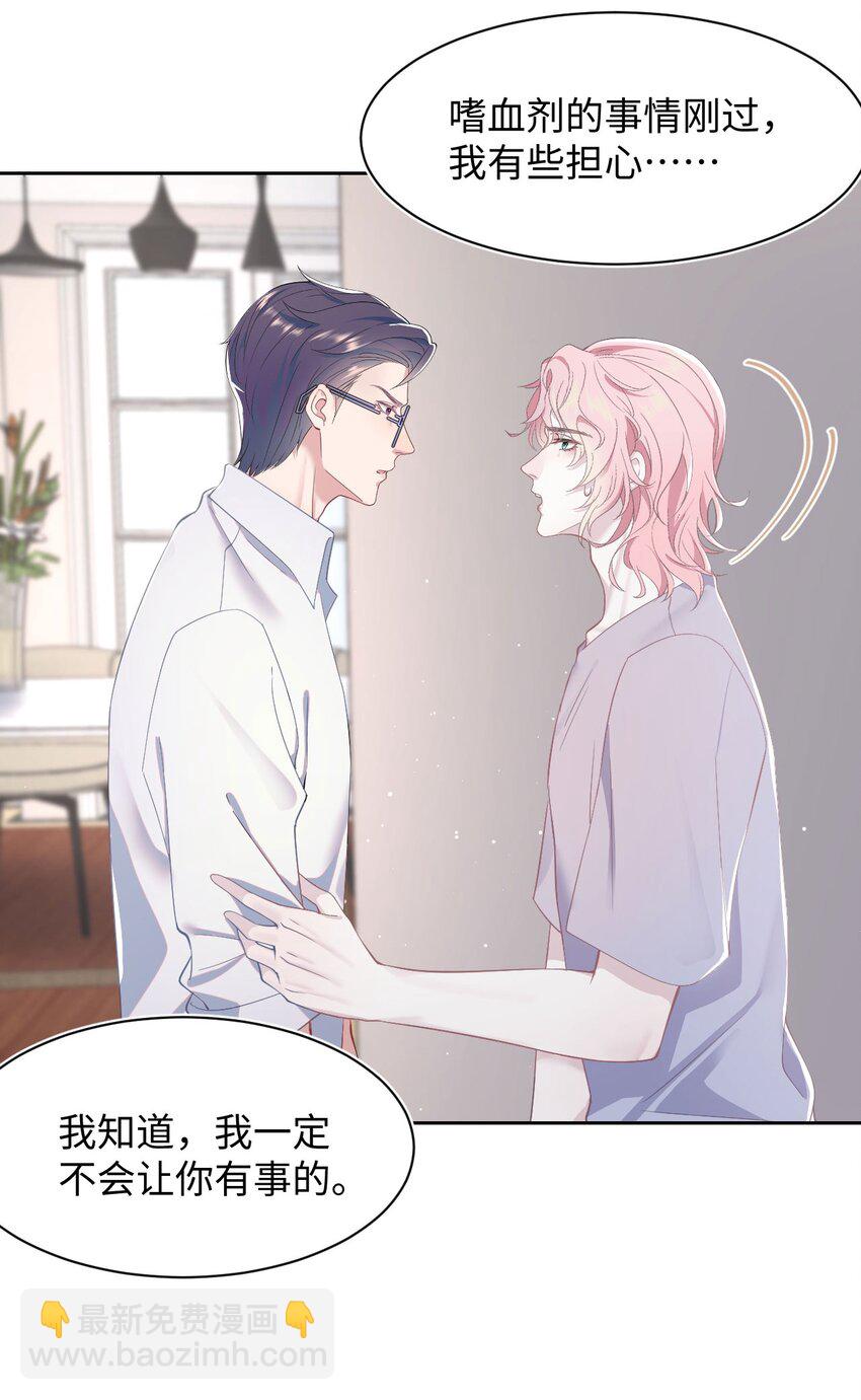 第61话 延期-第65话