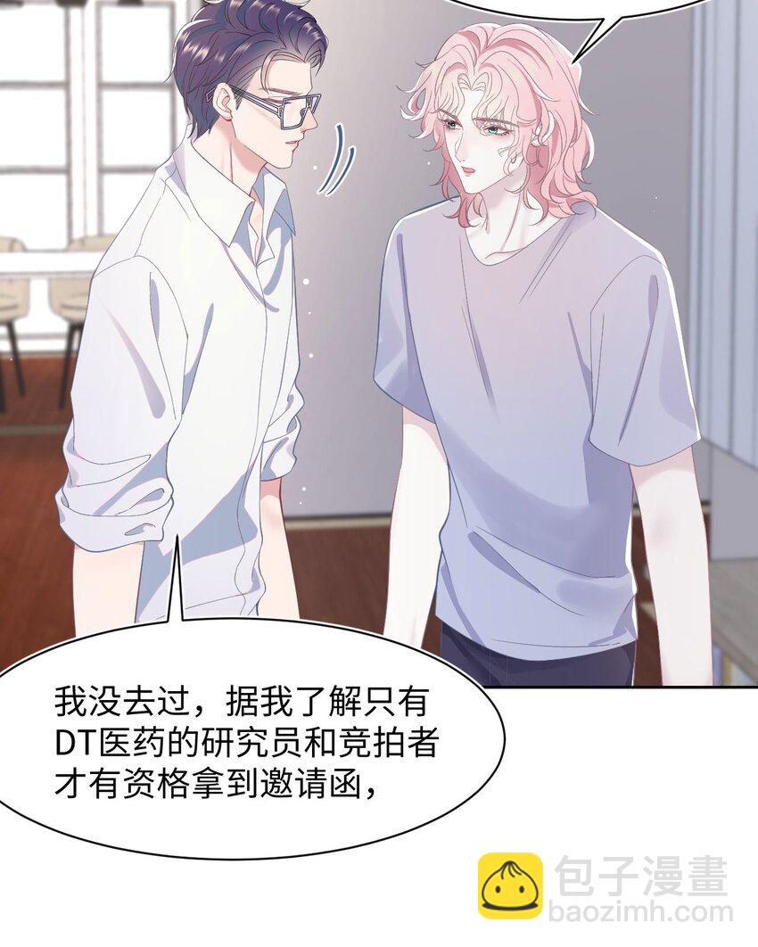 第61话 延期-第65话