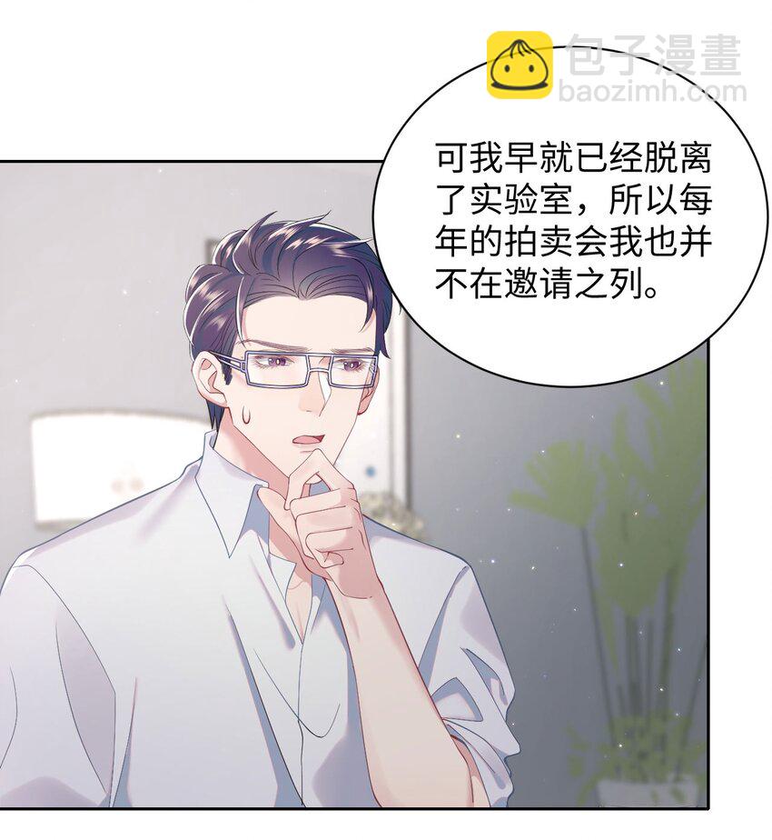 第61话 延期-第65话