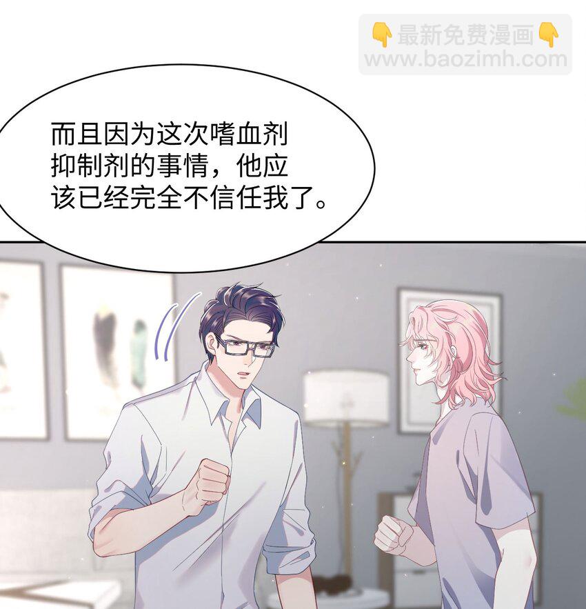 第61话 延期-第65话