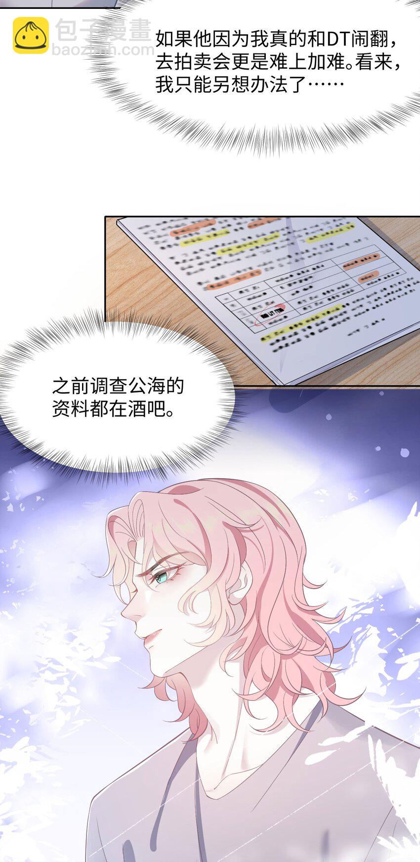 第61话 延期-第65话