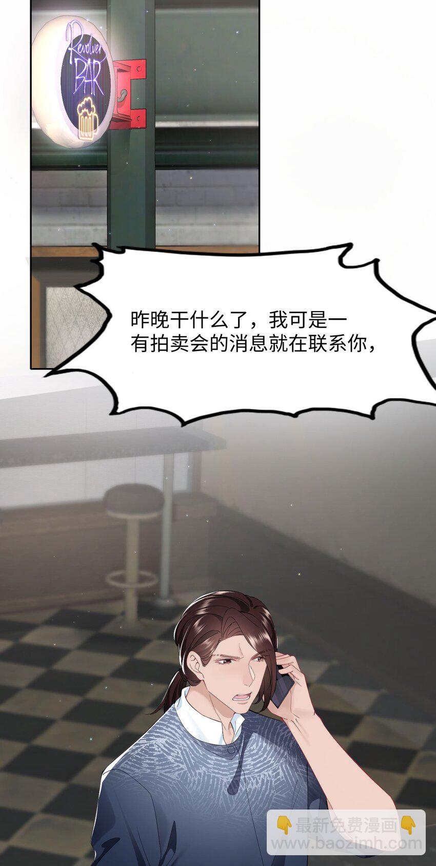 第61话 延期-第65话