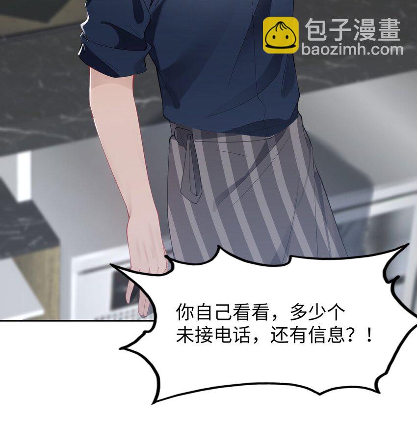 第61话 延期-第65话