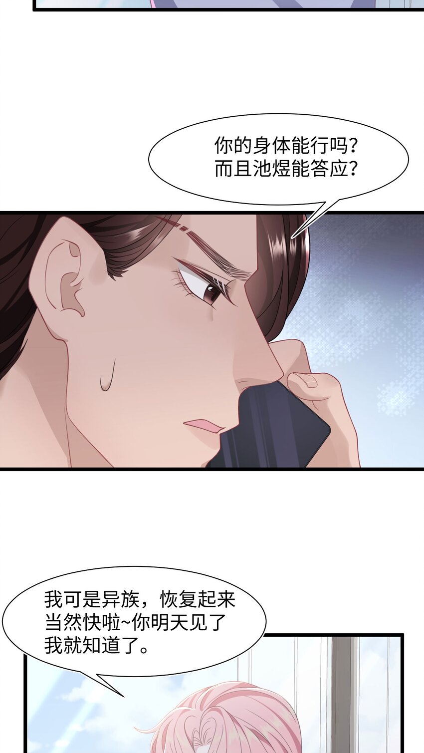 第61话 延期-第65话