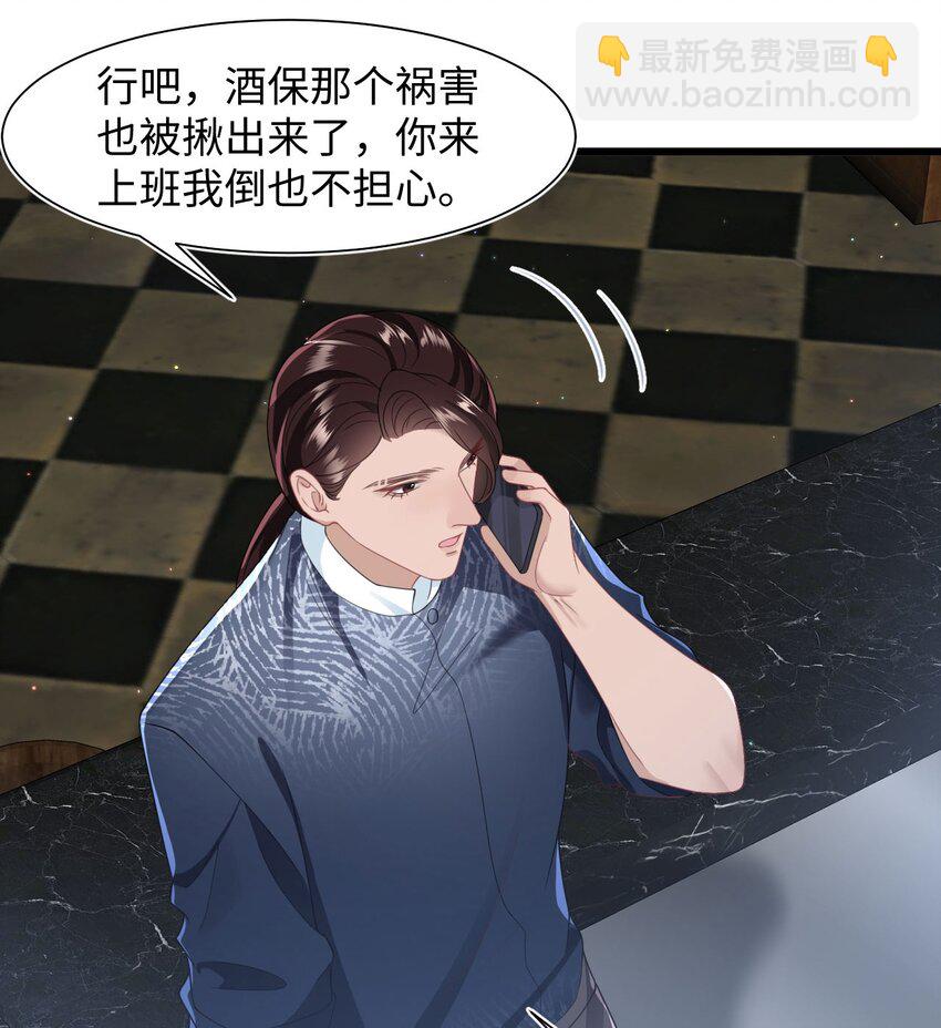 第61话 延期-第65话