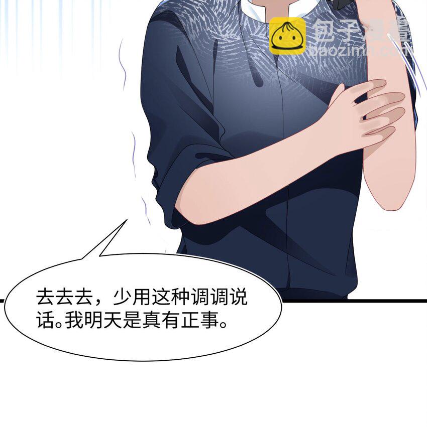 第61话 延期-第65话