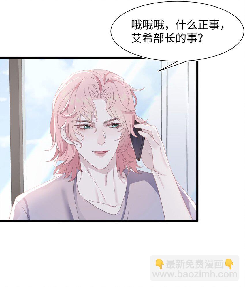 第61话 延期-第65话