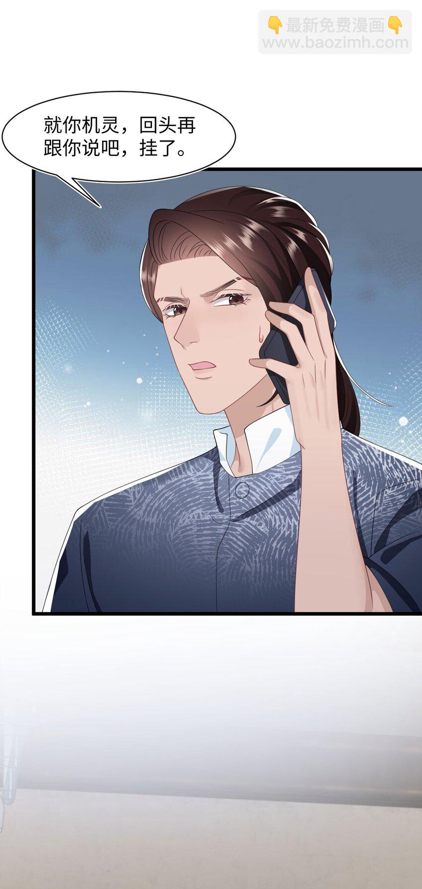 第61话 延期-第65话