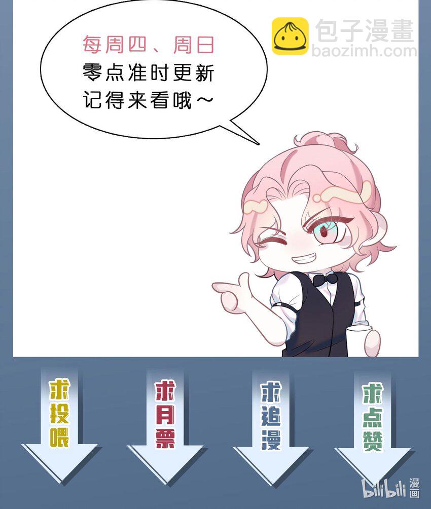 第61话 延期-第65话