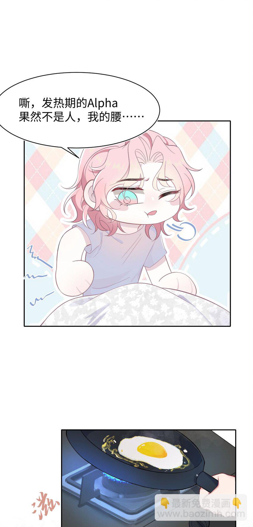 第61话 延期-第65话