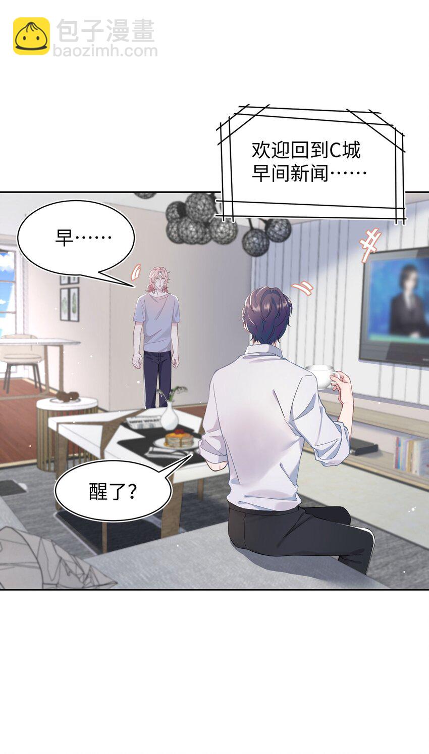 第61话 延期-第65话