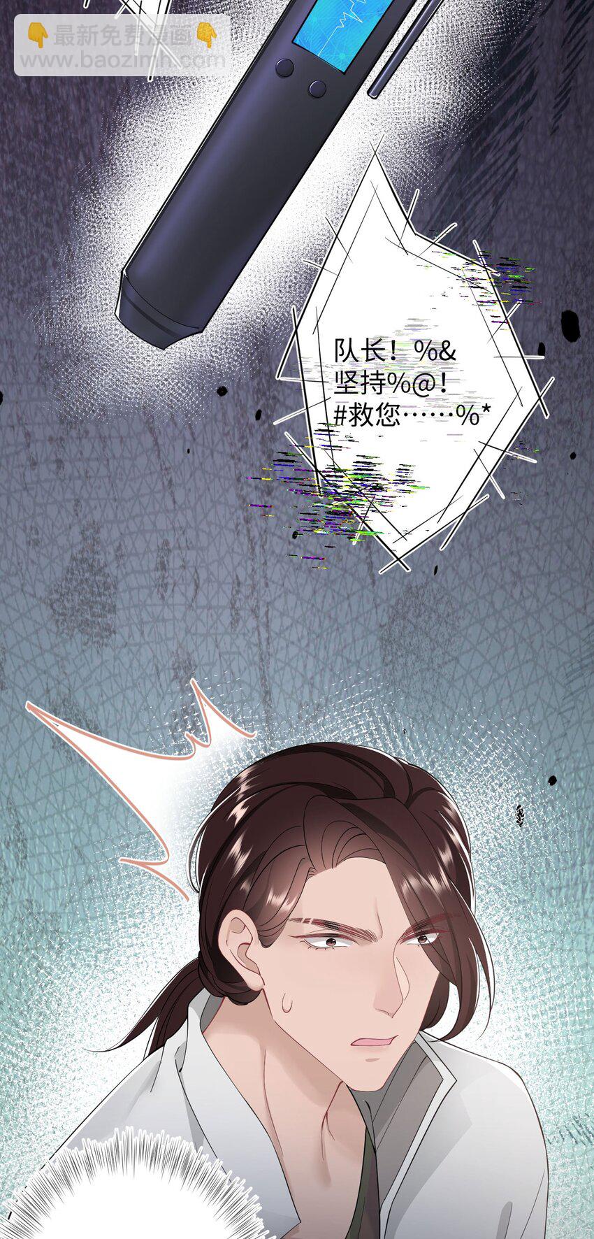 第63话 兄弟or喜欢-第67话