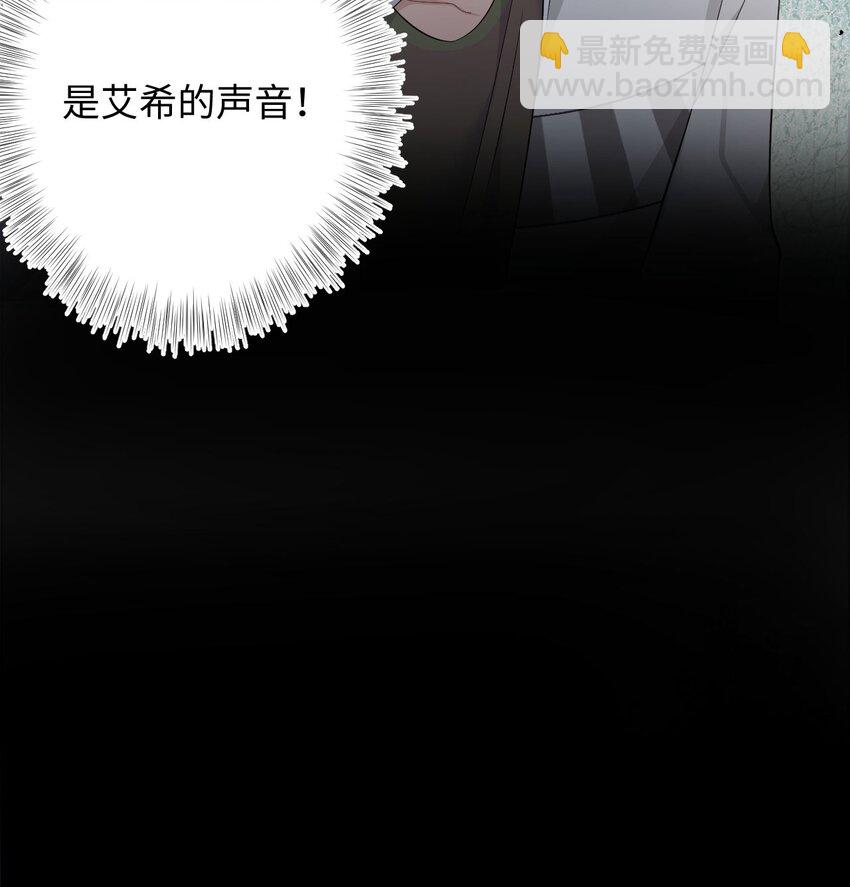 第63话 兄弟or喜欢-第67话