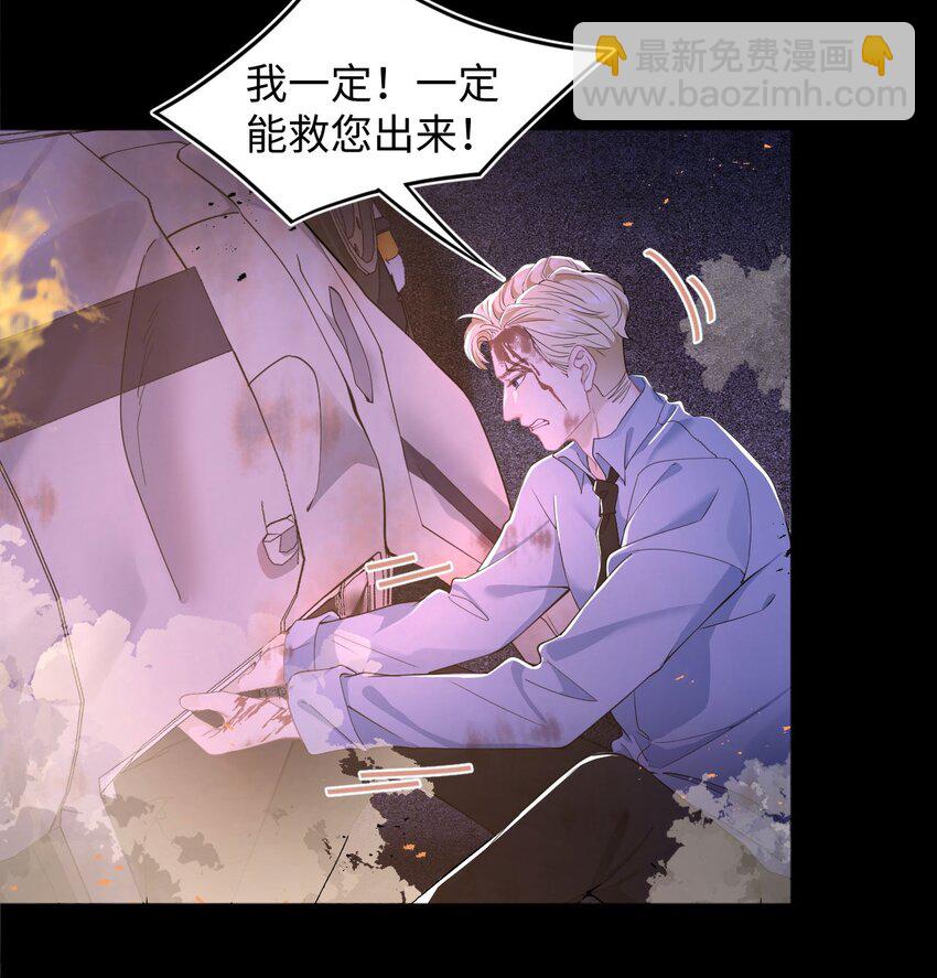 第63话 兄弟or喜欢-第67话