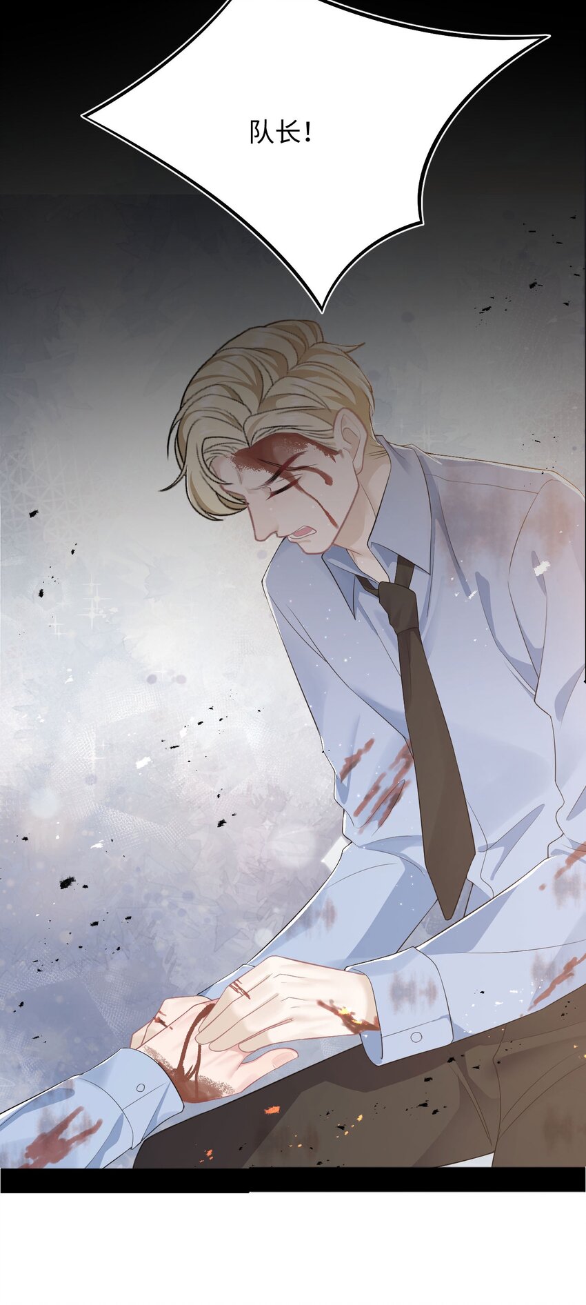 第63话 兄弟or喜欢-第67话