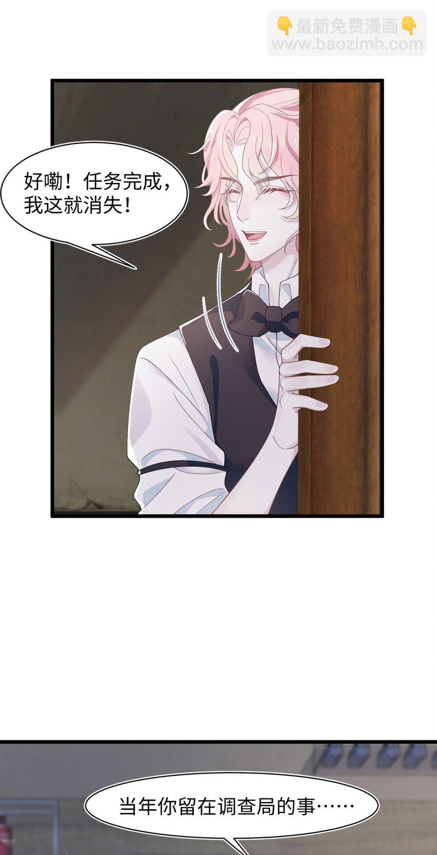 第63话 兄弟or喜欢-第67话