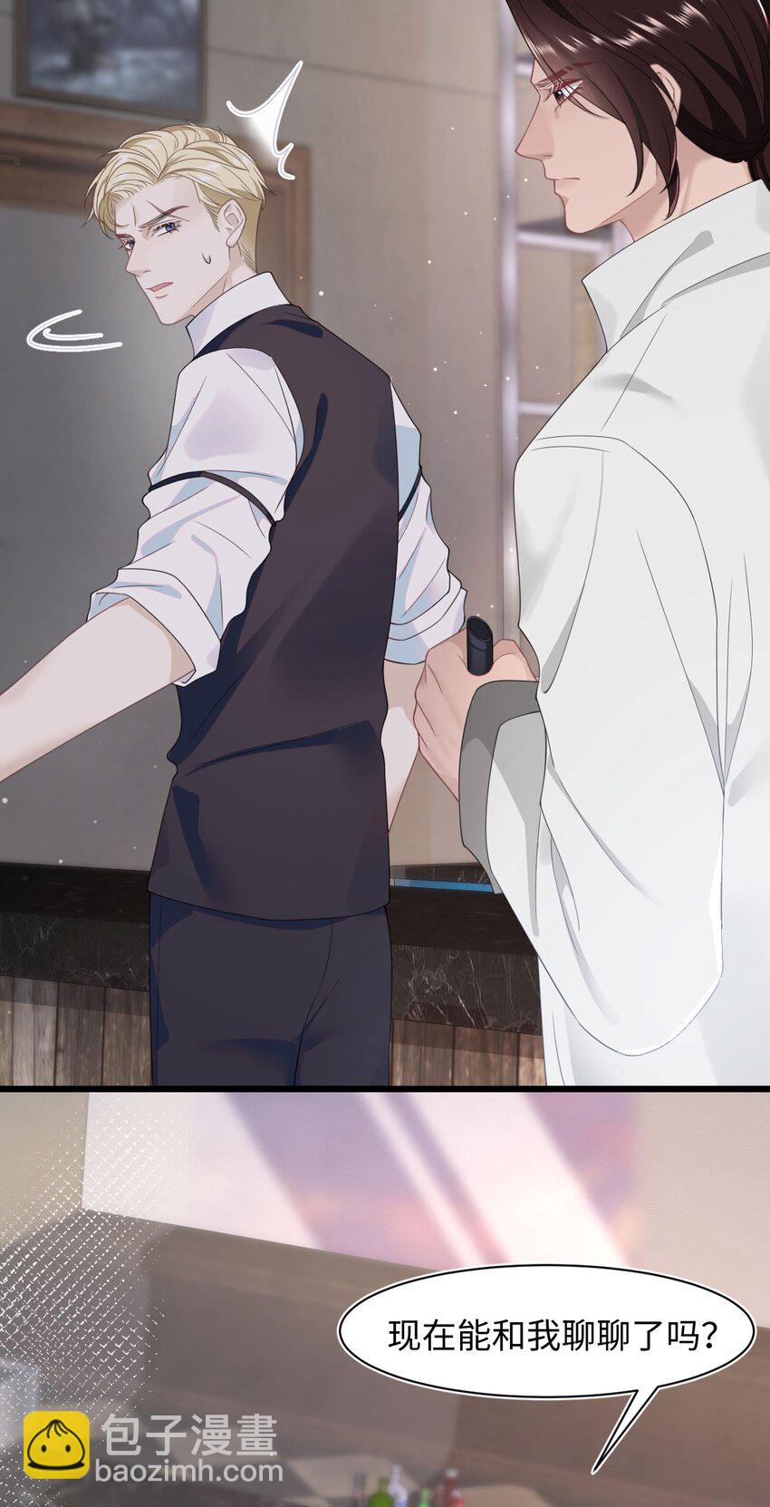 第63话 兄弟or喜欢-第67话