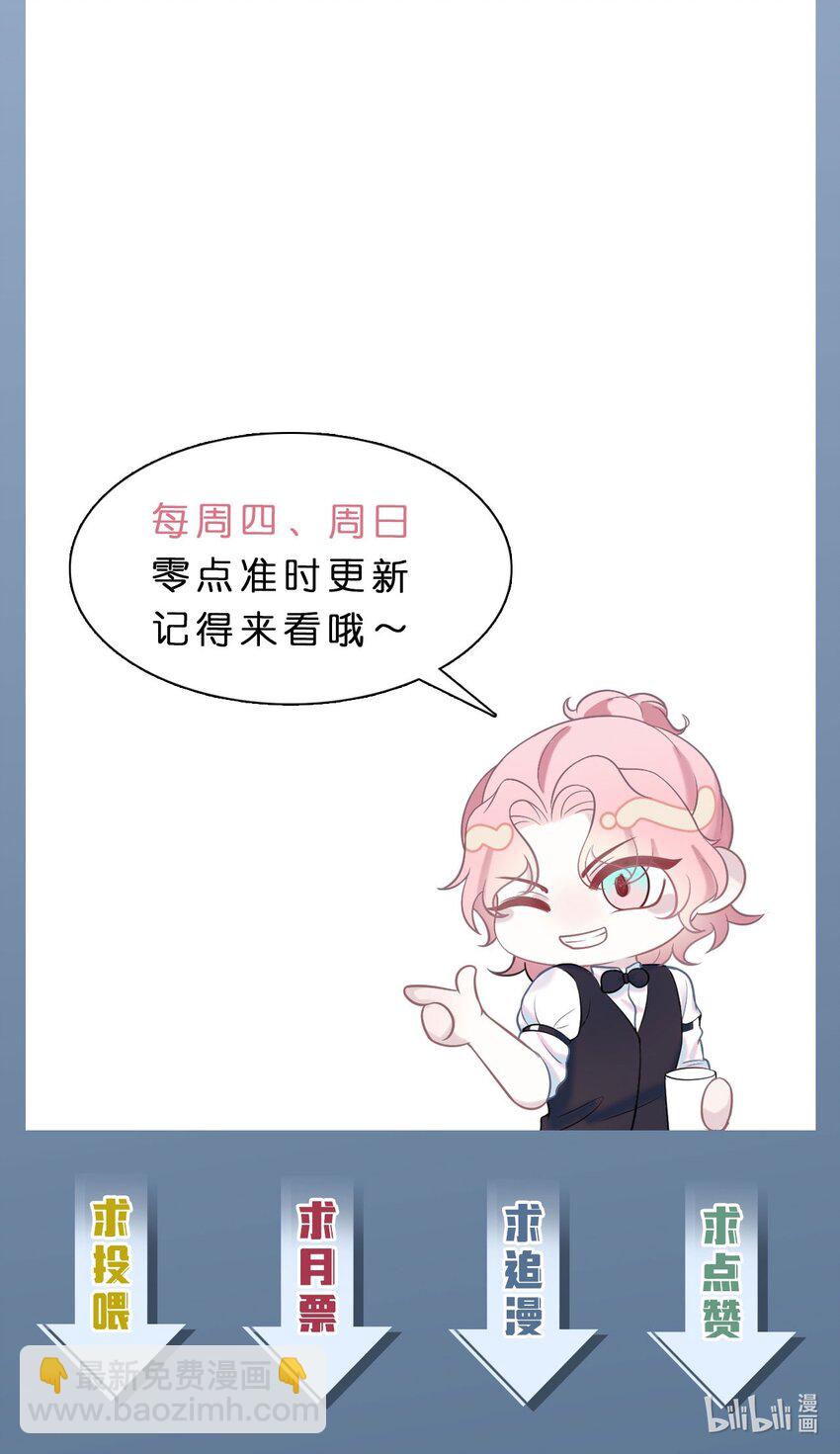 第63话 兄弟or喜欢-第67话