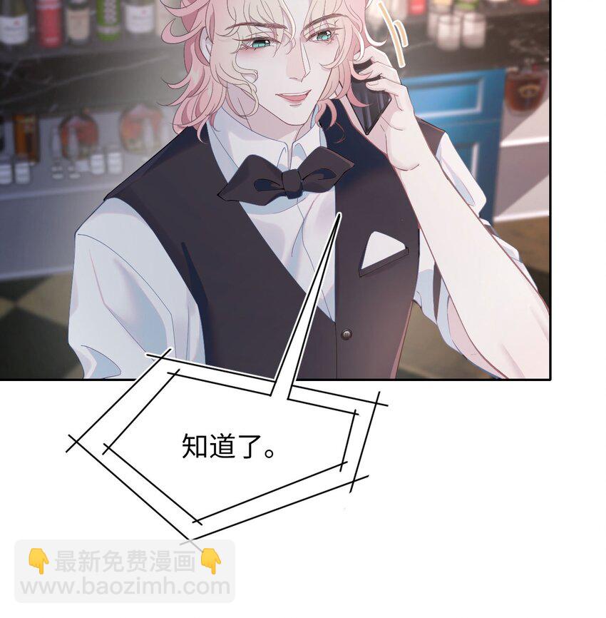 第63话 兄弟or喜欢-第67话