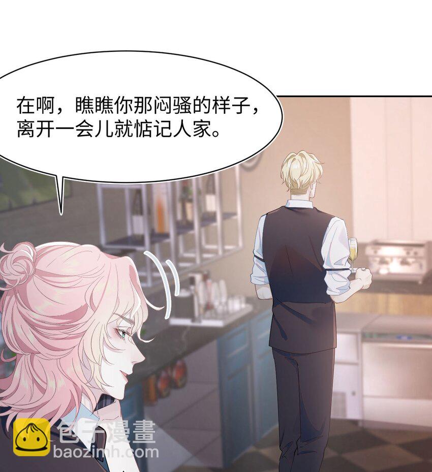 第63话 兄弟or喜欢-第67话