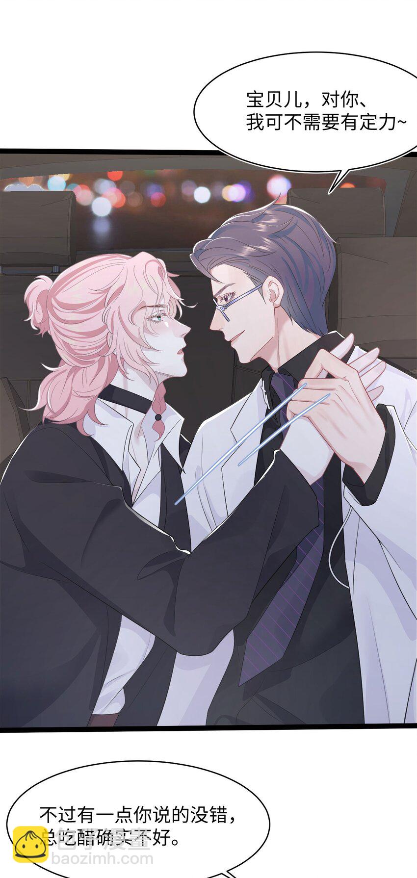 第65话 永久标记-第69话