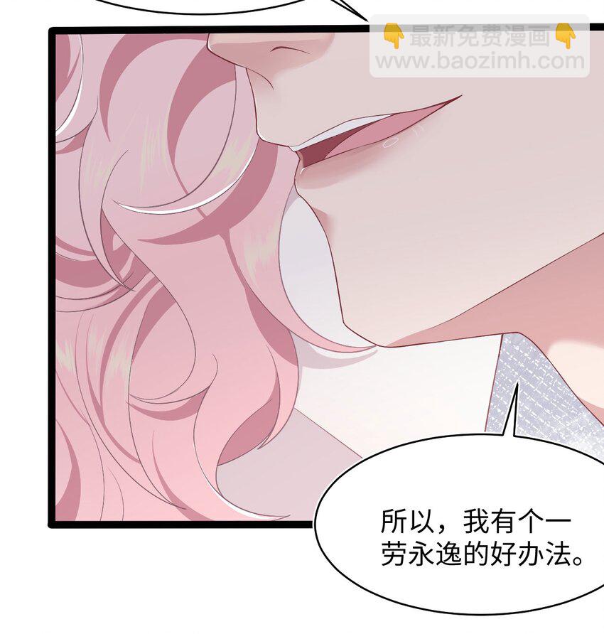 第65话 永久标记-第69话