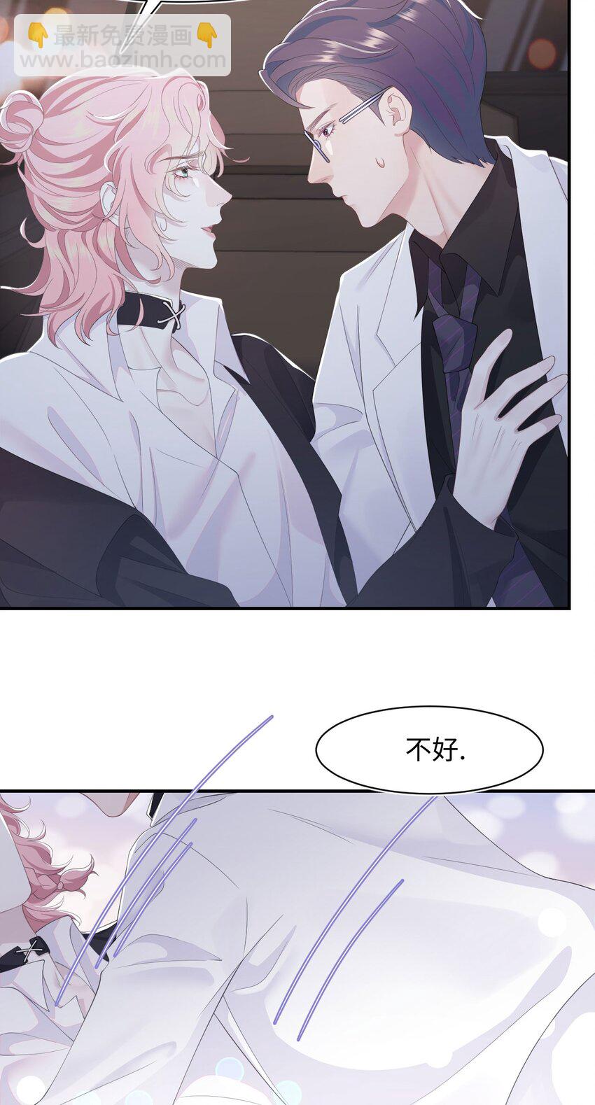 第65话 永久标记-第69话