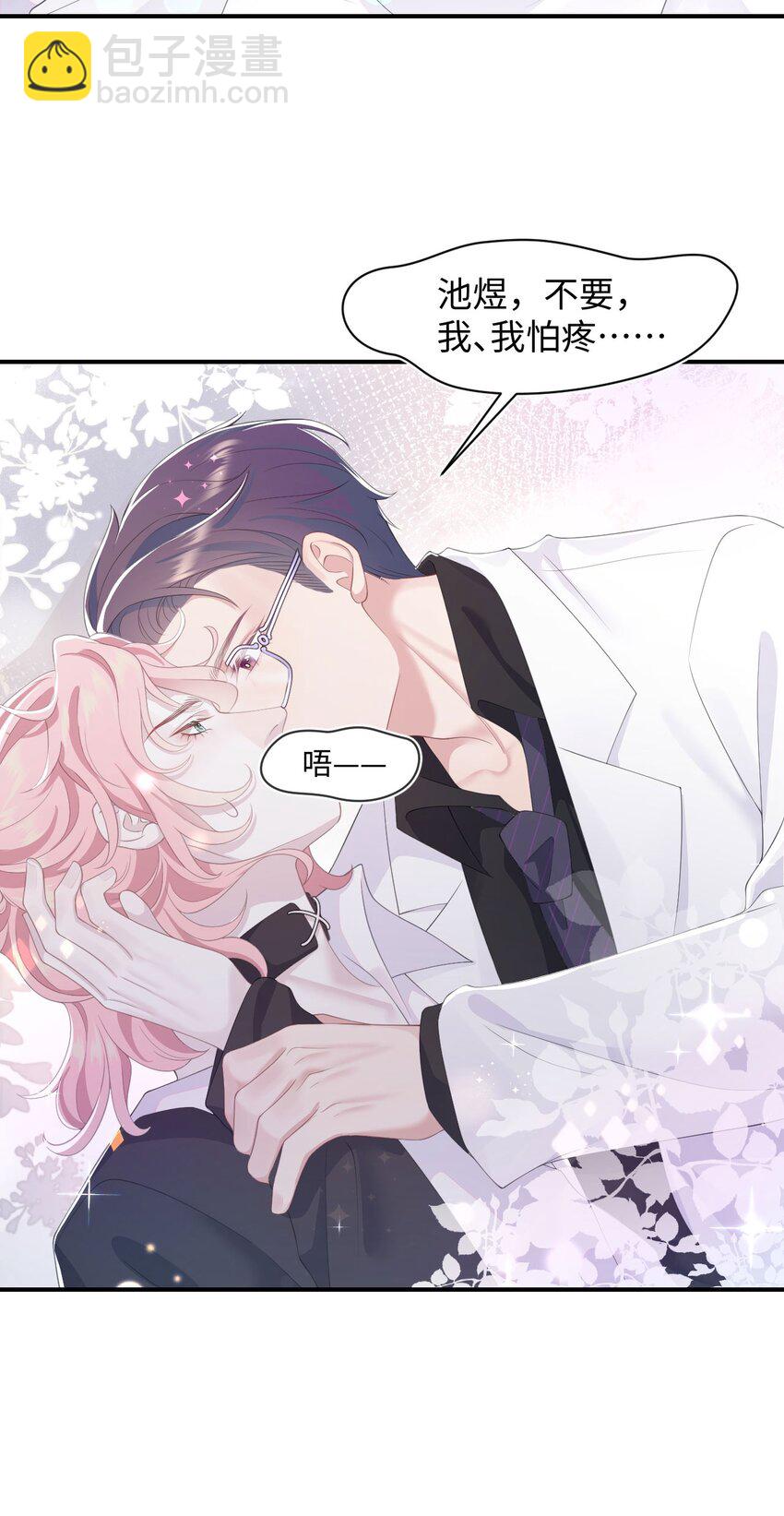 第65话 永久标记-第69话