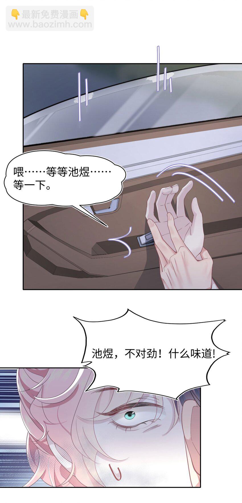 第65话 永久标记-第69话