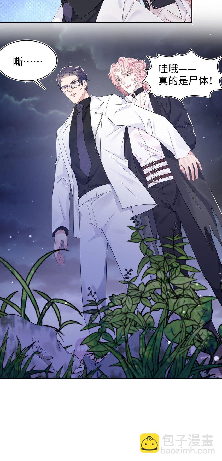 第65话 永久标记-第69话