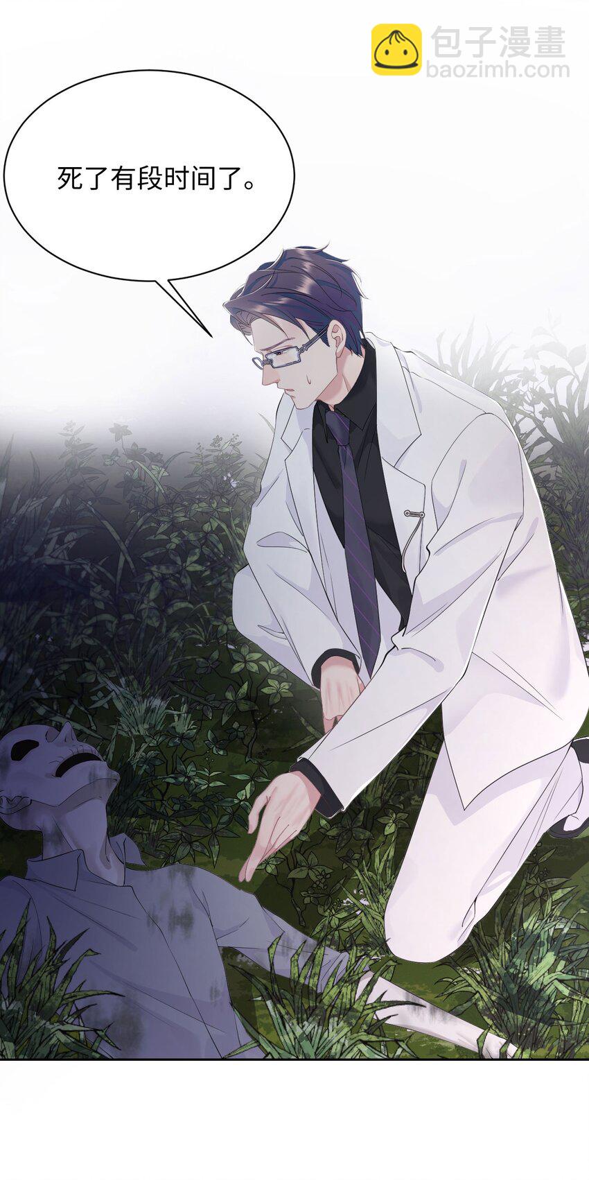 第65话 永久标记-第69话