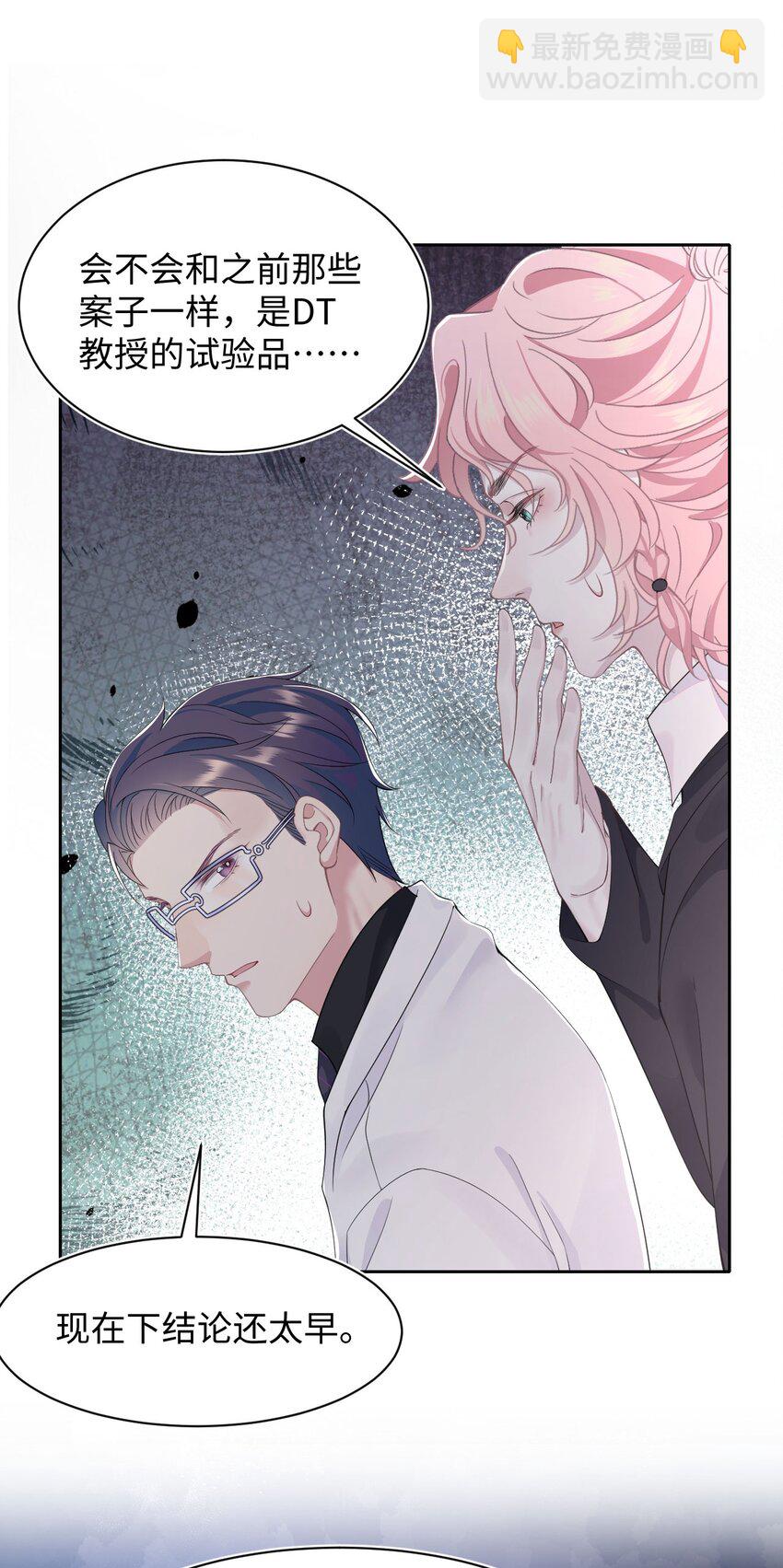 第65话 永久标记-第69话