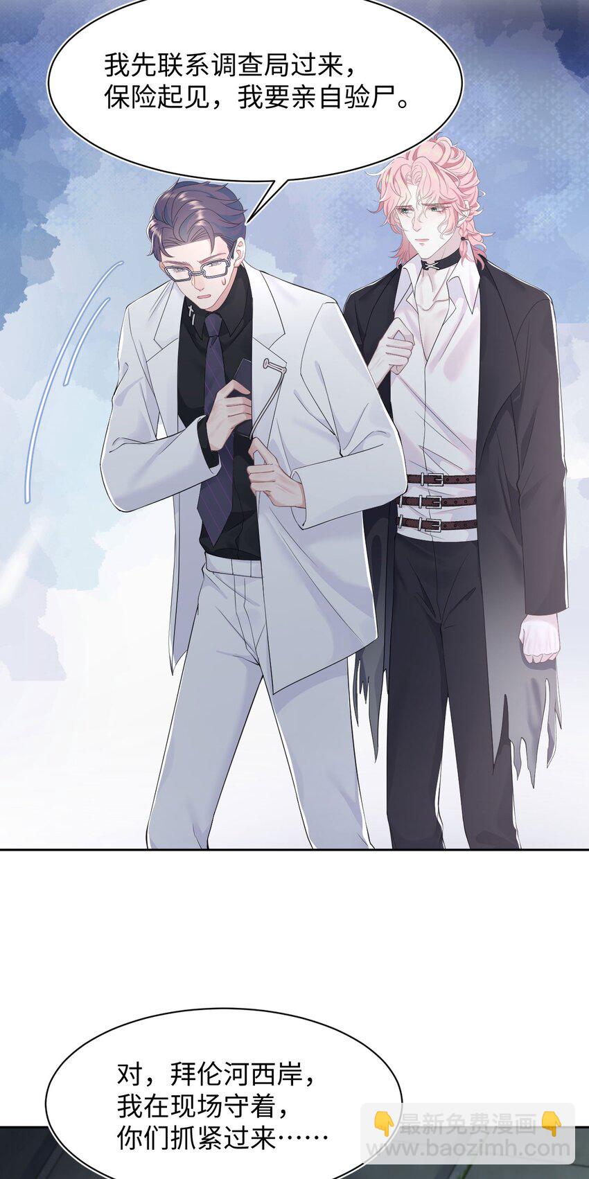 第65话 永久标记-第69话