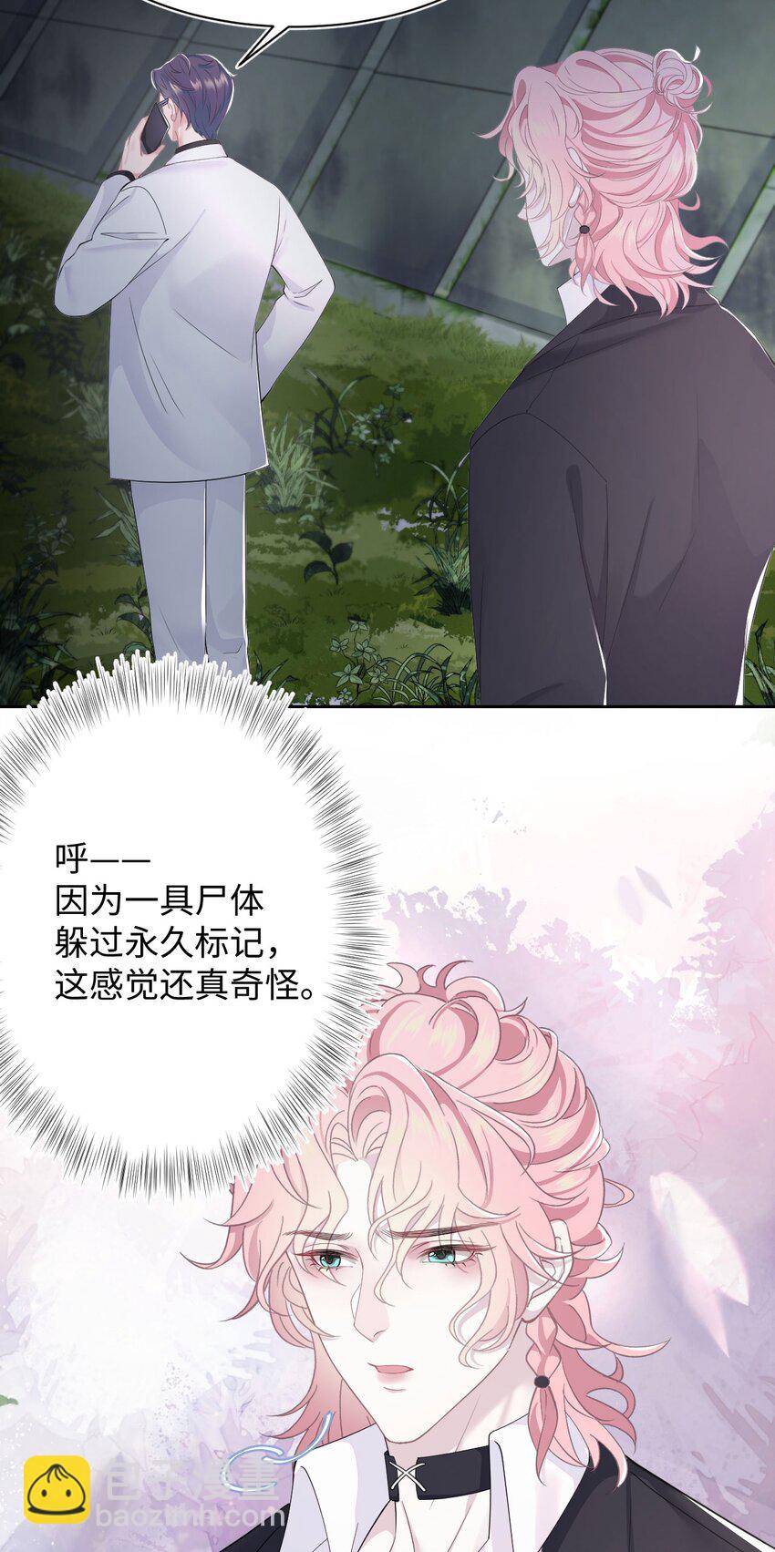 第65话 永久标记-第69话