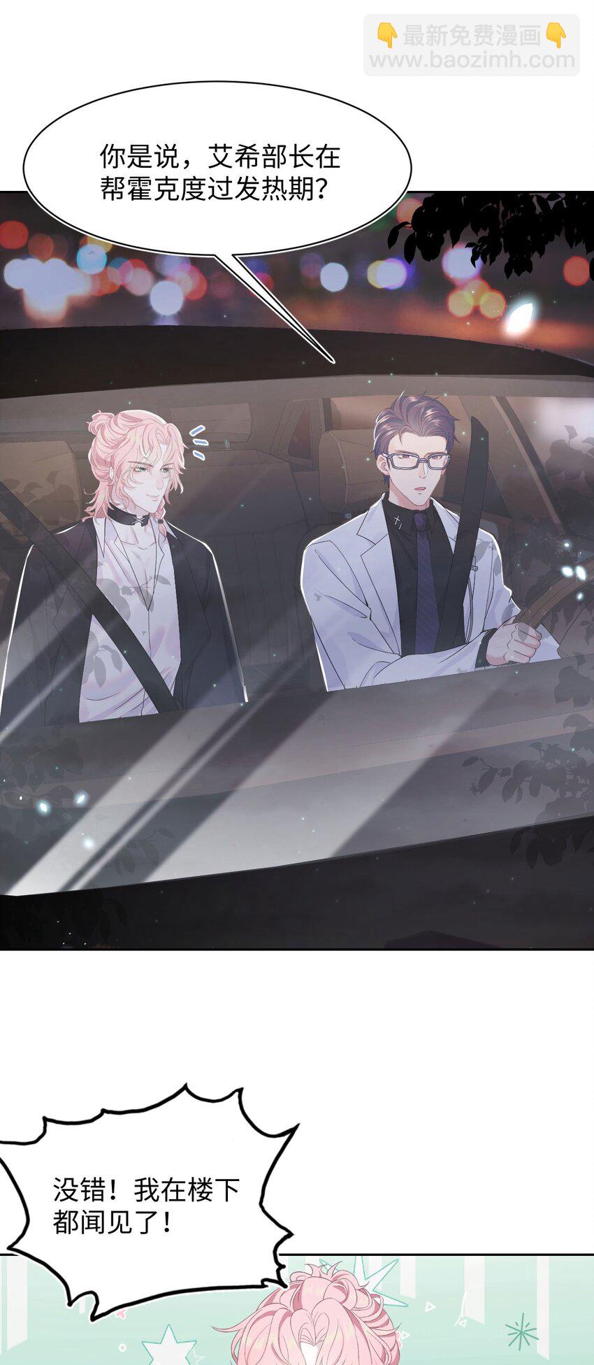 第65话 永久标记-第69话