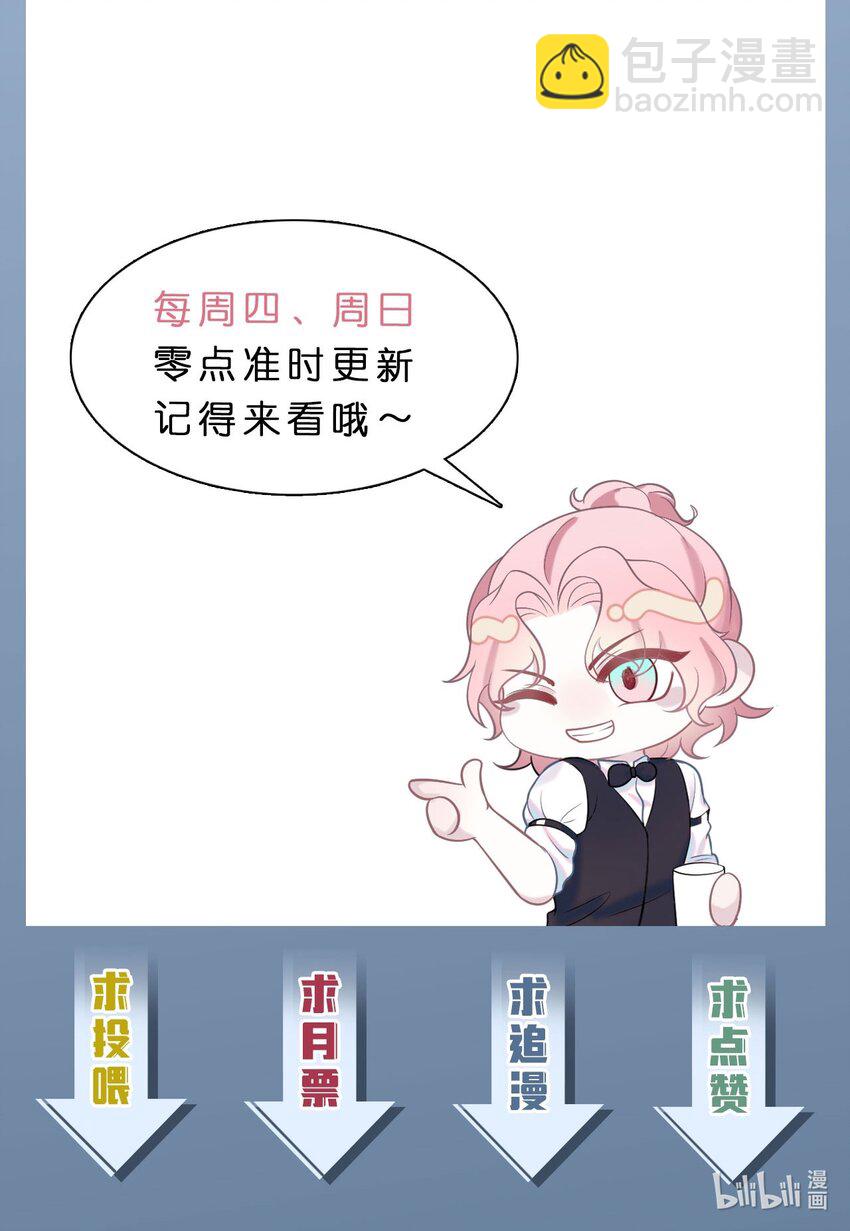 第65话 永久标记-第69话