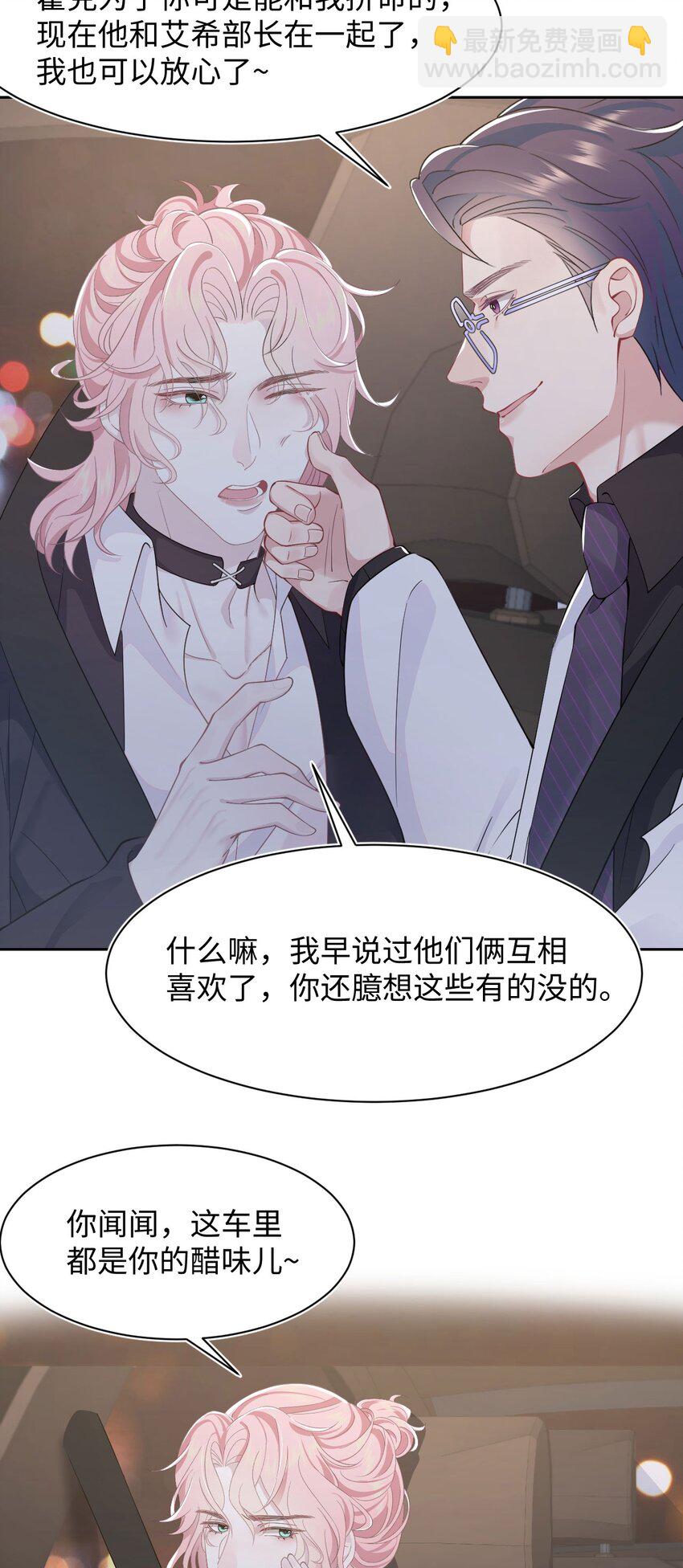 第65话 永久标记-第69话