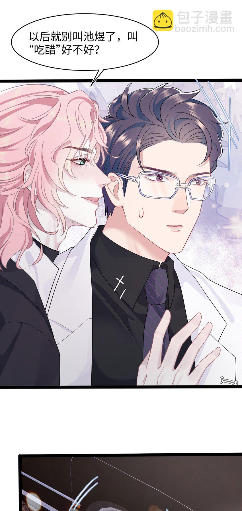 第65话 永久标记-第69话