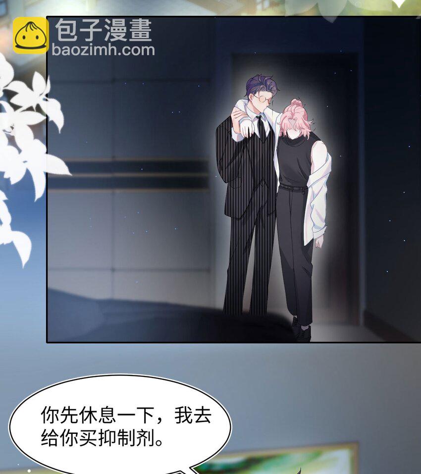 第5话 带我回家(1/2)-第7话