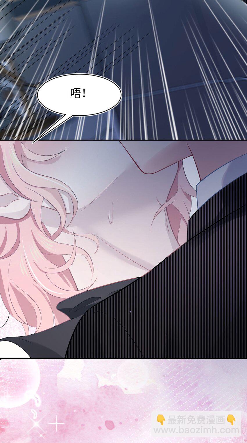 第5话 带我回家(1/2)-第7话