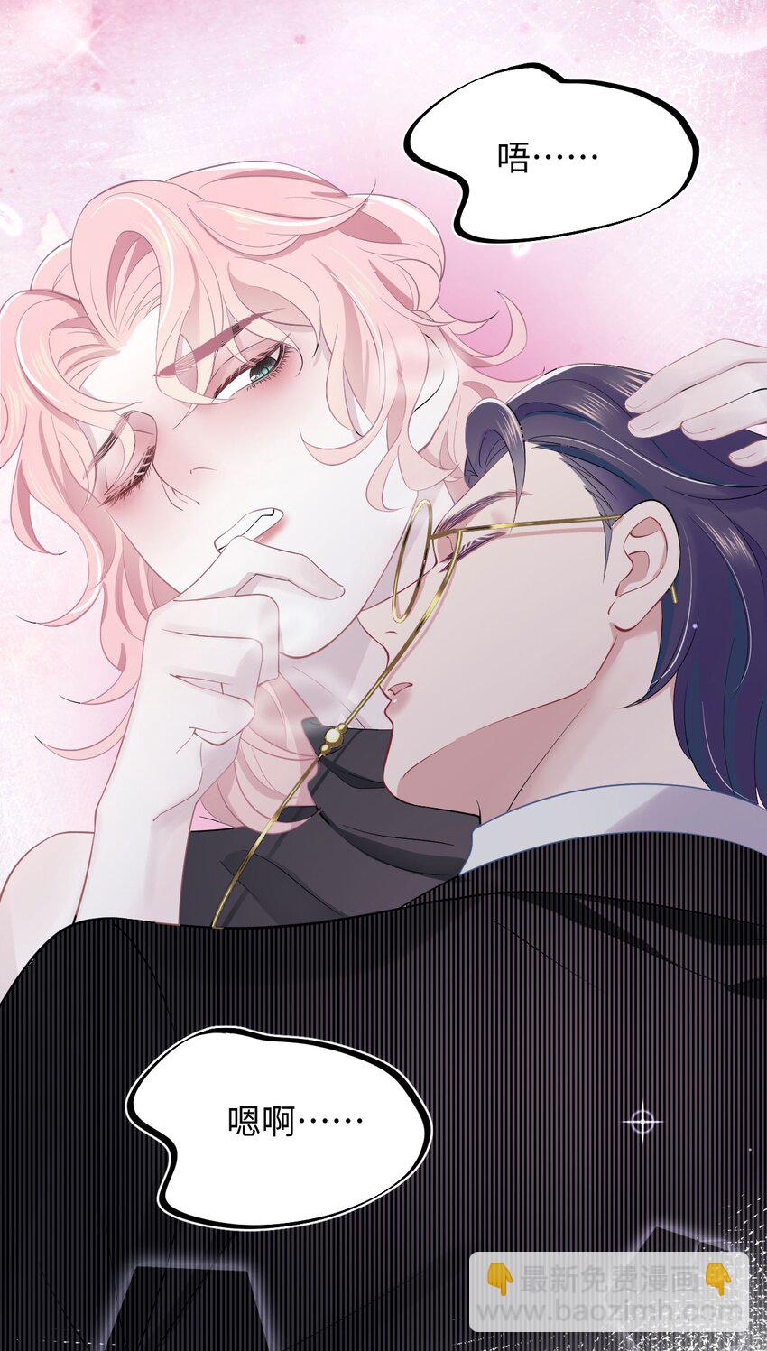 第5话 带我回家(1/2)-第7话