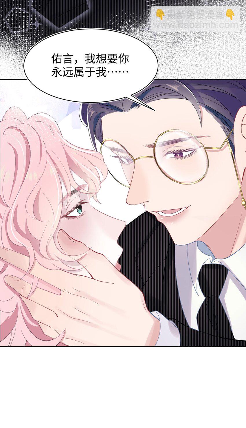 第5话 带我回家(1/2)-第7话